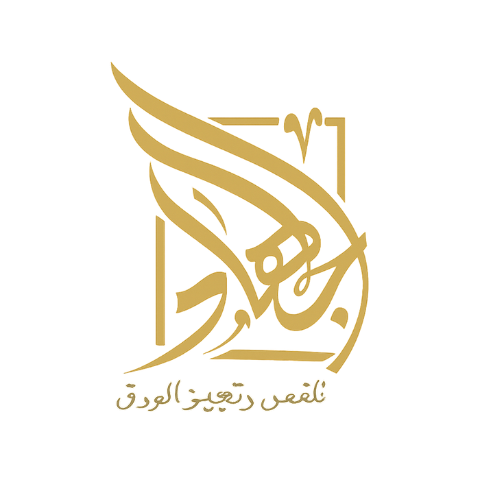 جهاد - شريك استراتيجي في مجال الأمن